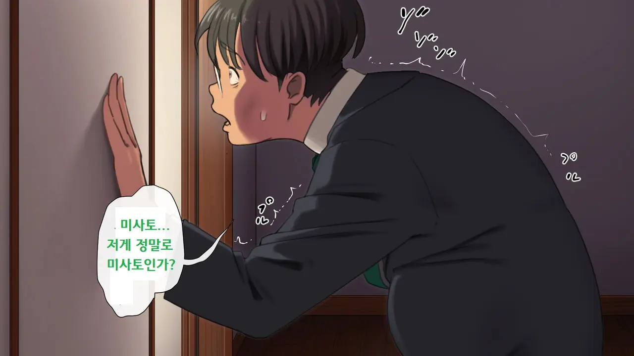 Wakazuma No Houraku | 젊은 아내의 붕괴